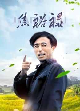 无水印最美极品爆乳女神『娜美妖姬』08月新作-极品豪乳JK制服女神春情一刻 揉乳玩穴 后入速插高潮 高清